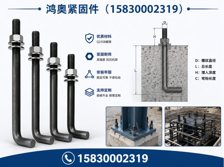 临漳县止水螺杆展示图